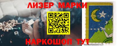 круглые Балахна