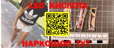 бутират Апрелевка