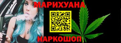 кристаллы Балаково