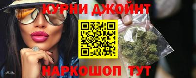 бутират Апрелевка