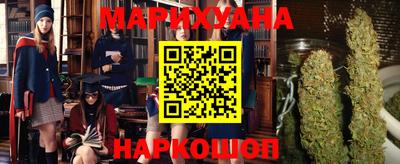бутират Апрелевка