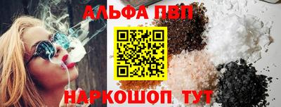 бутират Апрелевка