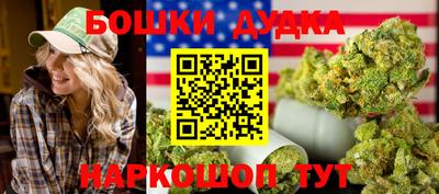 марки nbome Аргун