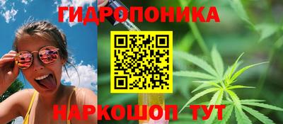 бутират Апрелевка