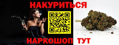 бутират Апрелевка