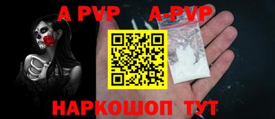 экстази Апшеронск