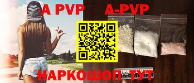 бутират Апрелевка