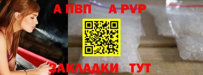 индика Балашиха