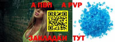 экстази Апшеронск