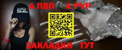 марки nbome Аргун