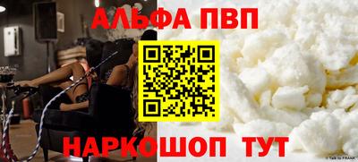марки nbome Аргун