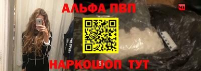 кристаллы Балаково