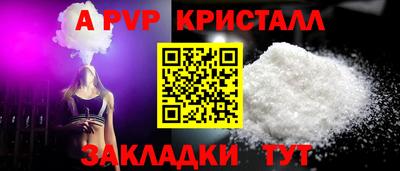 марки nbome Аргун