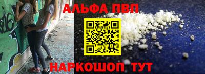 индика Балашиха