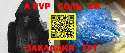 круглые Балахна