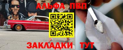 кристаллы Балаково