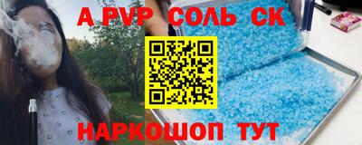 экстази Апшеронск