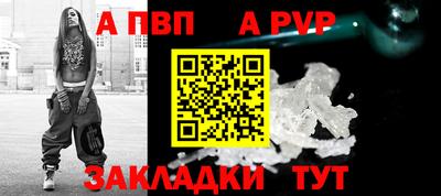 марки nbome Аргун