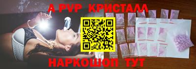 марки nbome Аргун