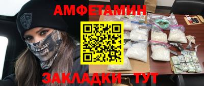 экстази Апшеронск