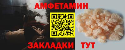 бутират Апрелевка