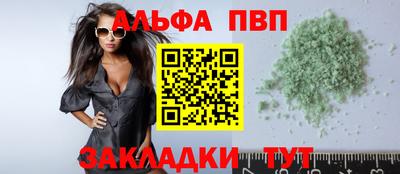 экстази Апшеронск