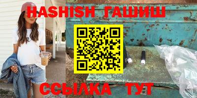 бутират Апрелевка