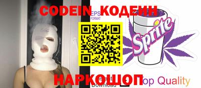 марки nbome Аргун