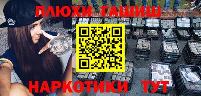 индика Балашиха