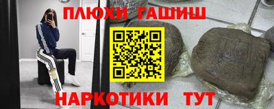 марки nbome Аргун