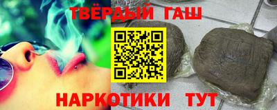 кристаллы Балаково