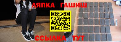 бутират Апрелевка