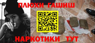 индика Балашиха