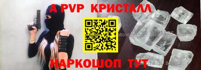 экстази Апшеронск