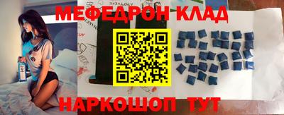 кристаллы Балаково