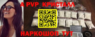 экстази Апшеронск