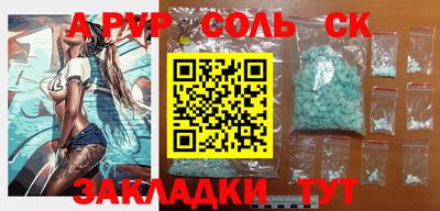 бутират Апрелевка