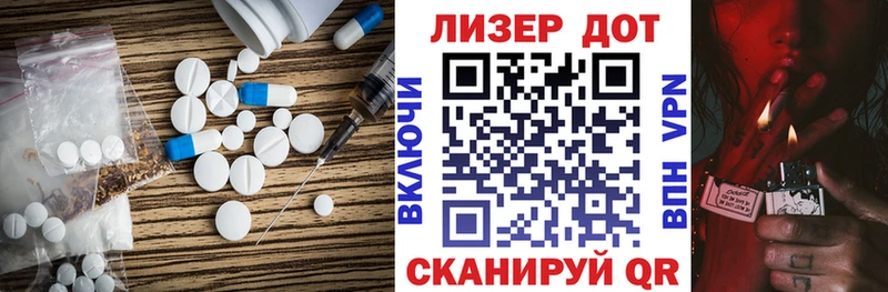 ЛСД экстази кислота  кракен ССЫЛКА  Армавир  даркнет сайт 