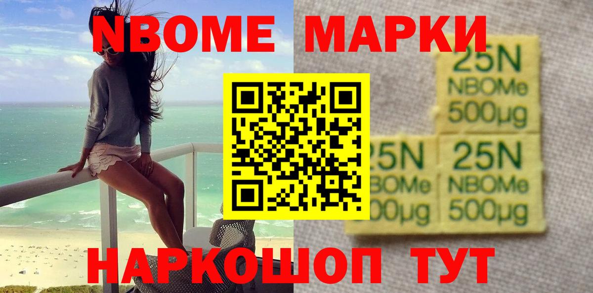 Лсд 25 экстази ecstasy  Вход с VPN  Армавир  LSD-25 экстази кислота 
