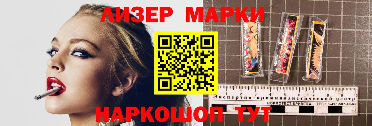 LSD-25 экстази кислота Армавир