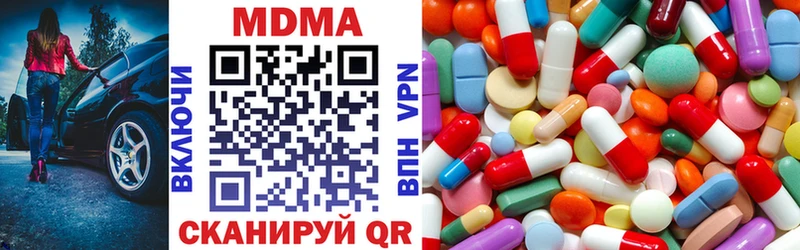 МЕГА вход  нарко площадка формула  Армавир  МДМА crystal  купить  цена 