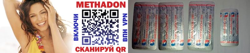 KRAKEN как зайти  Армавир  МЕТАДОН VHQ 