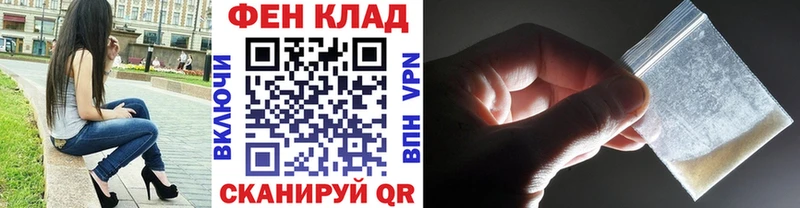 Метамфетамин Декстрометамфетамин 99.9%  KRAKEN вход  Армавир 