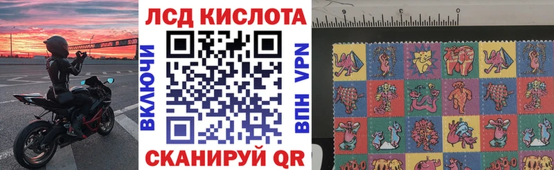 купить   Армавир  Марки N-bome 1,5мг 