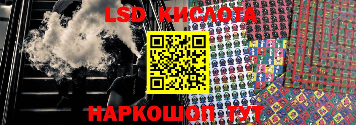 Марки 25I-NBOMe 1,5мг  Армавир 