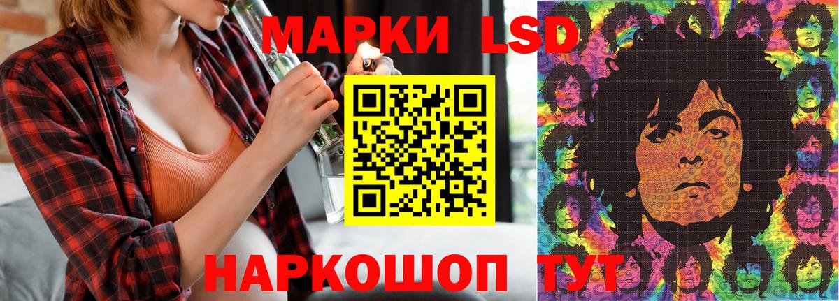 Армавир  Марки N-bome  Вход с VPN  Марки NBOMe 1,5мг 