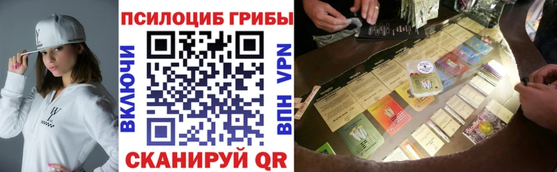 Галлюциногенные грибы мицелий Армавир