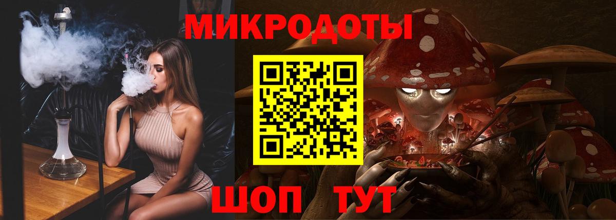 Армавир  Псилоцибиновые грибы MAGIC MUSHROOMS  Галлюциногенные грибы мухоморы  Вход с VPN 