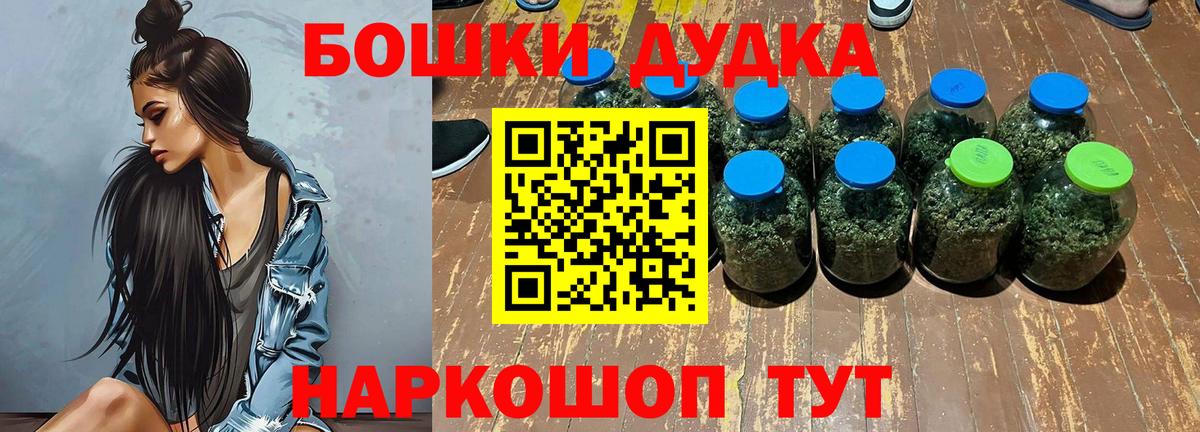 Каннабис White Widow  Каннабис Ganja  Армавир 