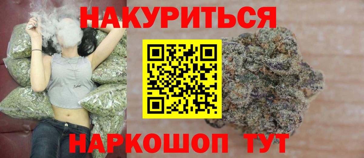 Каннабис планчик  Каннабис индика  Вход с VPN  МАРИХУАНА план  Армавир 
